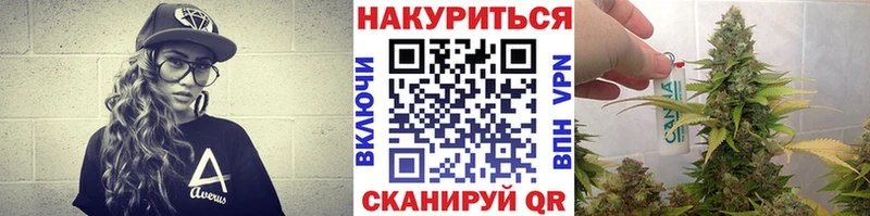 Вейп ТГК Белокуриха