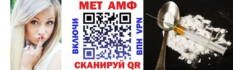 mega рабочий сайт  Белокуриха  darknet формула  АМФЕТАМИН VHQ 