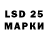 Наркотические марки 1,8мг Dev1L channel