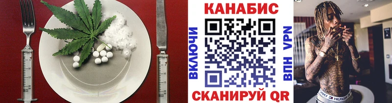 Печенье с ТГК марихуана Белокуриха