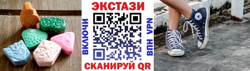 Экстази диски  Белокуриха 