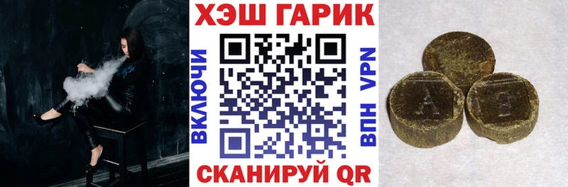 ГАШИШ ice o lator  купить наркоту  Белокуриха 