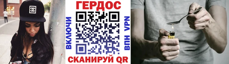 площадка как зайти Белокуриха ГЕРОИН Heroin