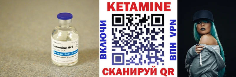 Кетамин ketamine  купить наркотики сайты  Белокуриха 