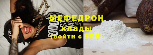 прущая мука Белокуриха
