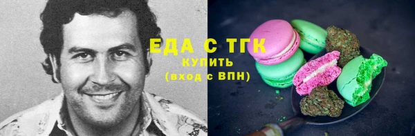 метамфетамин Богородицк