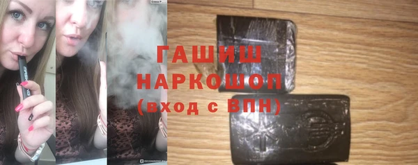 ГАЛЛЮЦИНОГЕННЫЕ ГРИБЫ Беломорск
