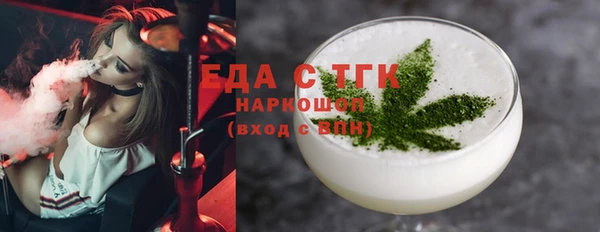 меф Богородск