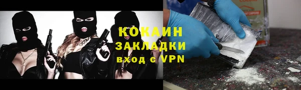 метамфетамин Богородицк