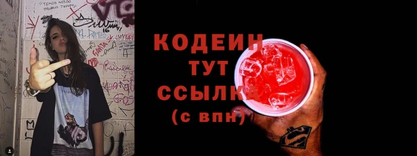 ГАЛЛЮЦИНОГЕННЫЕ ГРИБЫ Беломорск