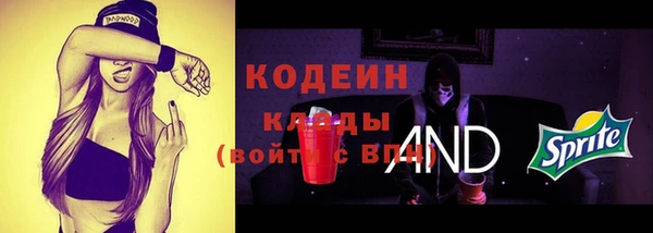 мефедрон мука Белоозёрский