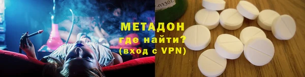 ГАЛЛЮЦИНОГЕННЫЕ ГРИБЫ Беломорск