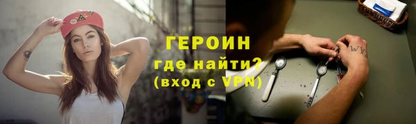 мефедрон мука Белоозёрский