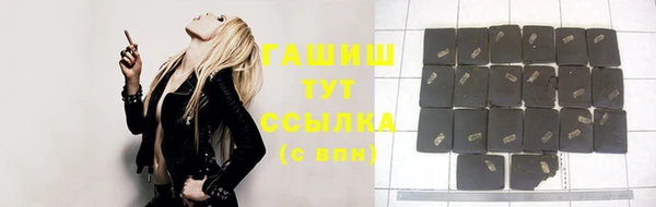 ГАЛЛЮЦИНОГЕННЫЕ ГРИБЫ Беломорск