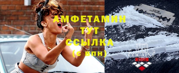 метамфетамин Богородицк
