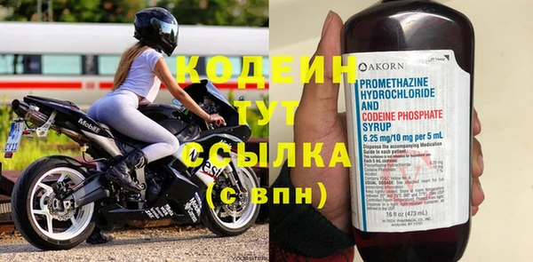 метамфетамин Богородицк