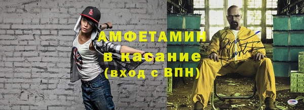 мефедрон мука Белоозёрский