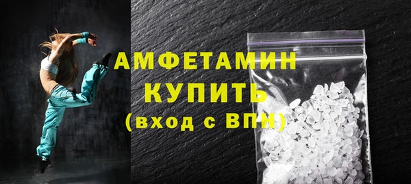 мефедрон мука Белоозёрский