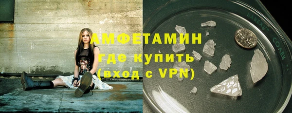 метамфетамин Богородицк