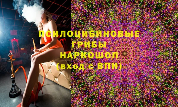 мефедрон мука Белоозёрский