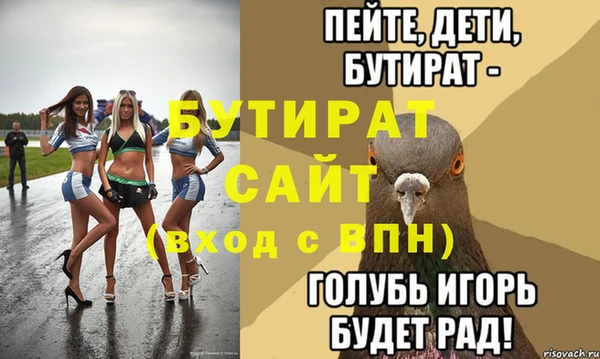 метамфетамин Богородицк