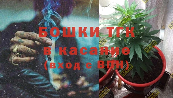 дистиллят марихуана Богданович