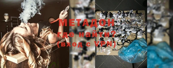 метамфетамин Богородицк