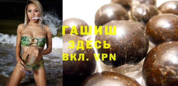 ГАЛЛЮЦИНОГЕННЫЕ ГРИБЫ Беломорск