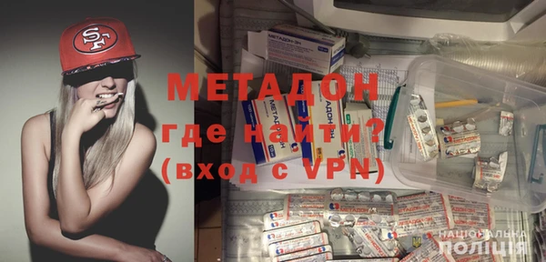 прущая мука Белокуриха