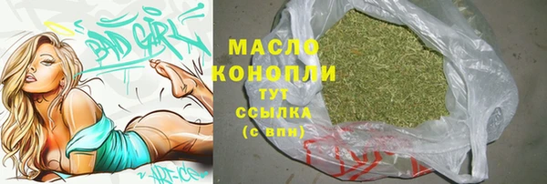 мефедрон мука Белоозёрский