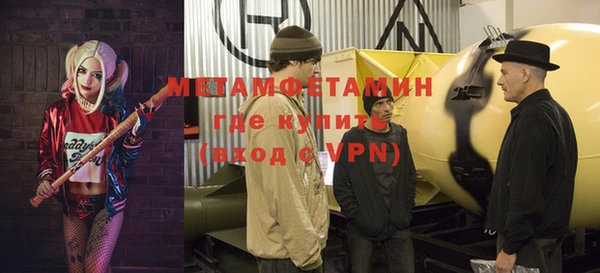 мефедрон мука Белоозёрский