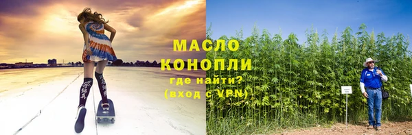 метамфетамин Богородицк