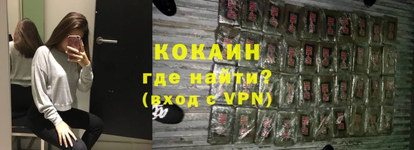 прущая мука Белокуриха