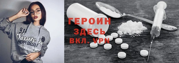 прущая мука Белокуриха