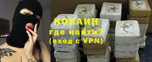 прущая мука Белокуриха