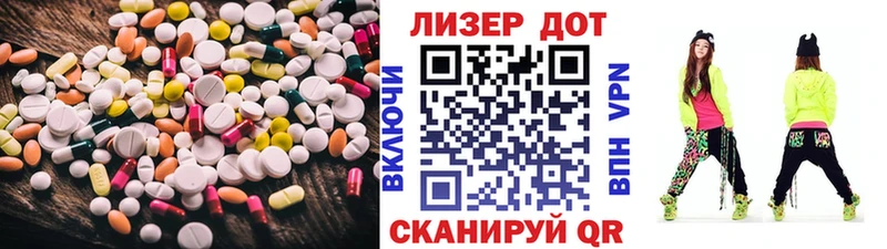 хочу наркоту Белокуриха LSD-25 экстази кислота