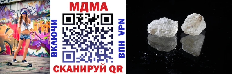 MDMA crystal Белокуриха