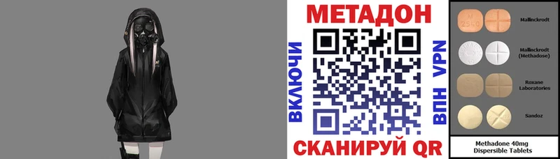 kraken сайт Белокуриха Метадон methadone