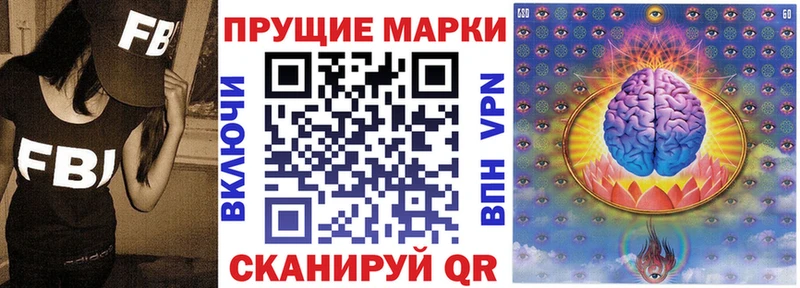 Марки NBOMe 1500мкг Белокуриха