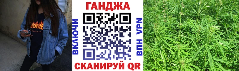 Шишки марихуана VHQ  OMG tor  Белокуриха  наркошоп 